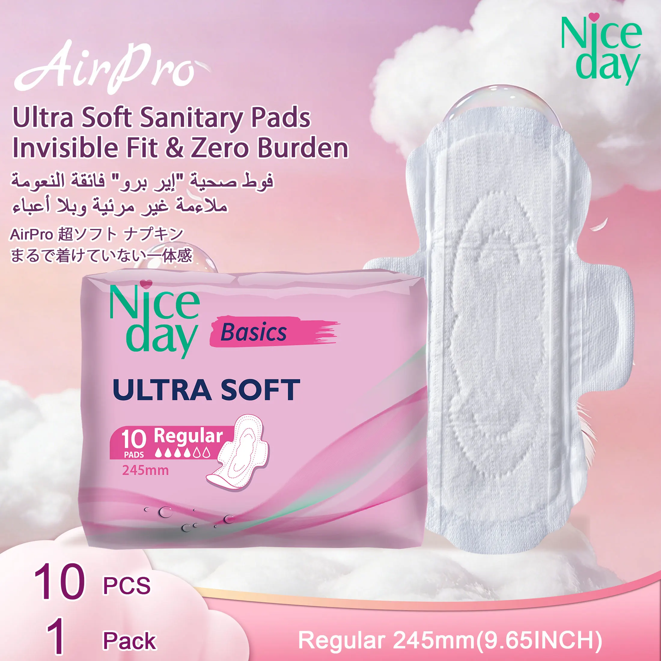 Niceday Super Soft Sanitary Napkins, Daily Pads, Ultra-Thin Menstrual Pads, Breathable Underwear Pads, Keep Private Areas Dry and Itch-Free