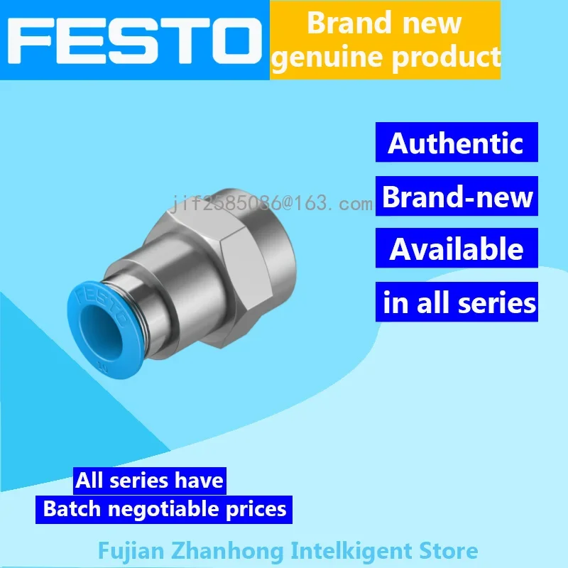 FESTO 20PCS 153028 QSF-1/4-10-B, 20PCS 153029 QSF-3/8-10-B Genuine Original, All Series Available, Price Negotiable