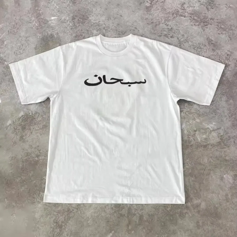 Minimalist Graphic T-shirt Men Women Cotton Faith Simple Letter Oversized Daily Basic Short Sleeve Tops
