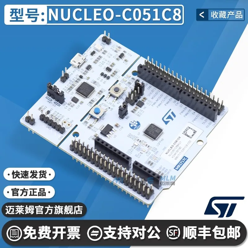 spot-nucleo-c051c8-with-stm32c051c8-mcu-support-arduino-st-morpho