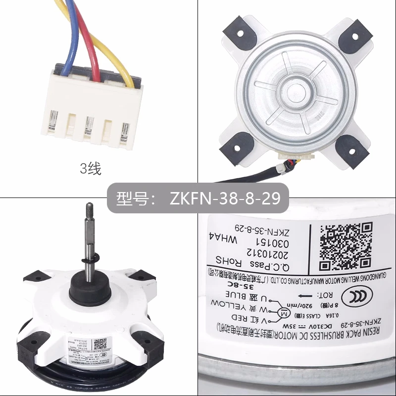 new for AUX air conditioner DC external fan ZKFN-35-8-29 forward