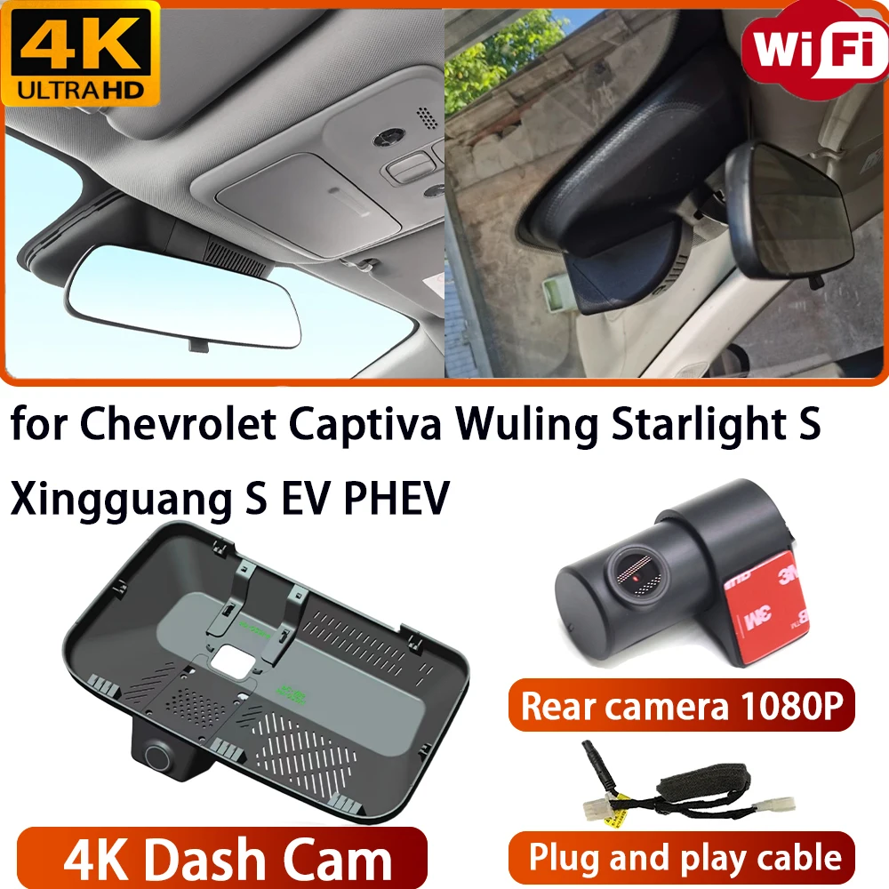 for Chevrolet Captiva Wuling Starlight S Xingguang S EV PHEV Video Recorder 4K DVR Dash Cam Wifi Front Camera 170° Wide Angle