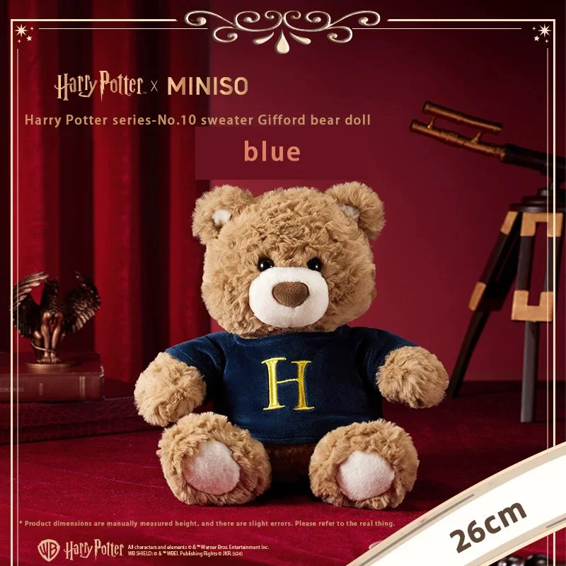 Miniso Harry Potter Series Gifford Bear Plush Toy Doll Cute Surrounding Plush Super Soft Pillow Gift