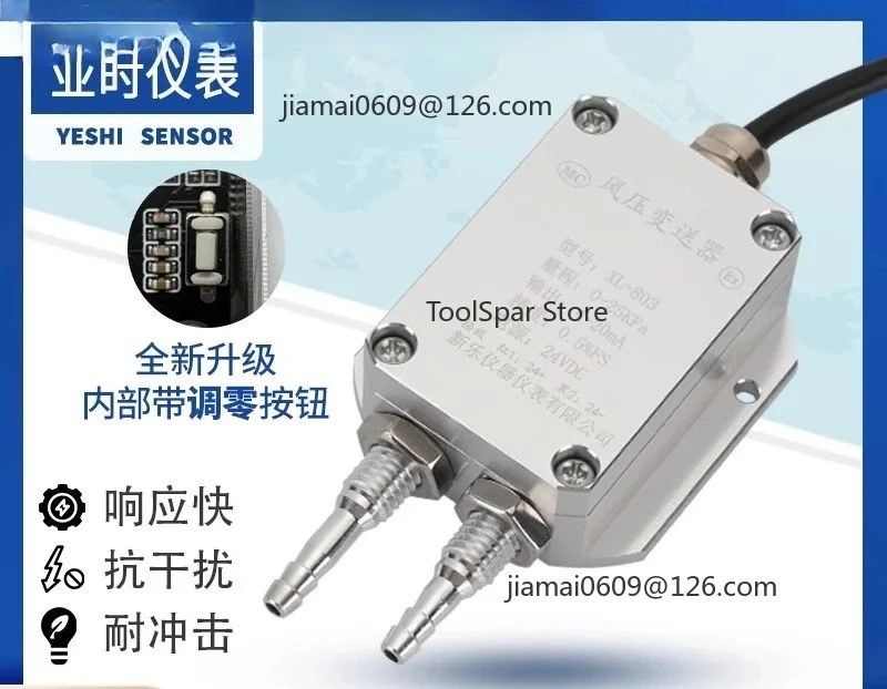 803 Micro Differential Pressure Transmitter Wind Pressure Sensor Furnace Negative Pressure Detector 4-20mA Output For Fan