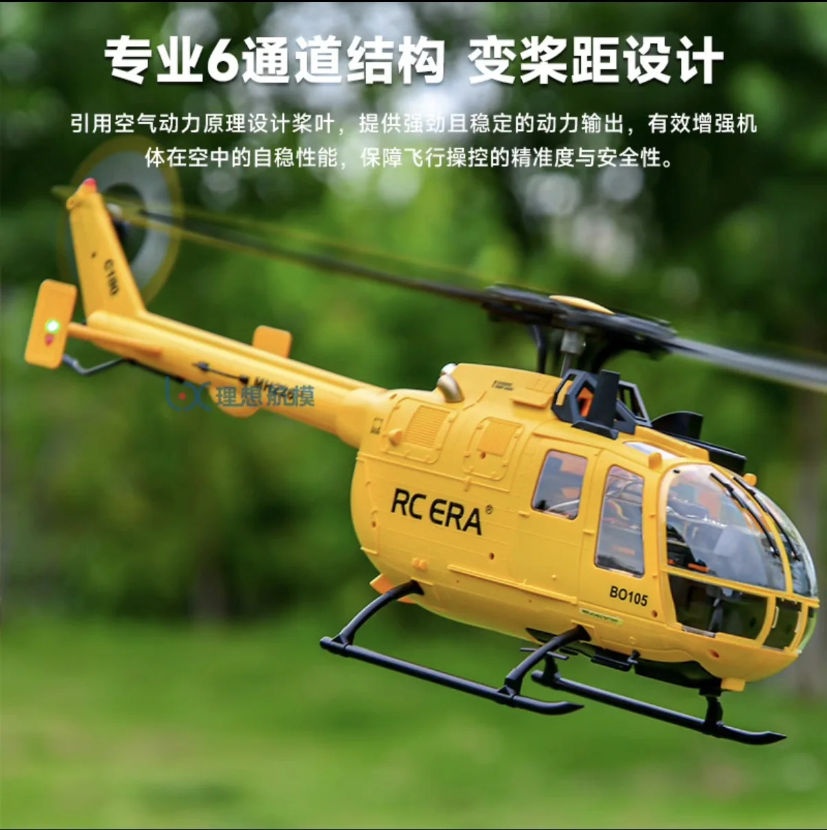 RC Era RC Helicopter C180 Bo105 1:25 Scale Six-Channel Smart Positioning Remote Control Model for Adult Outdoor Flying Hobby