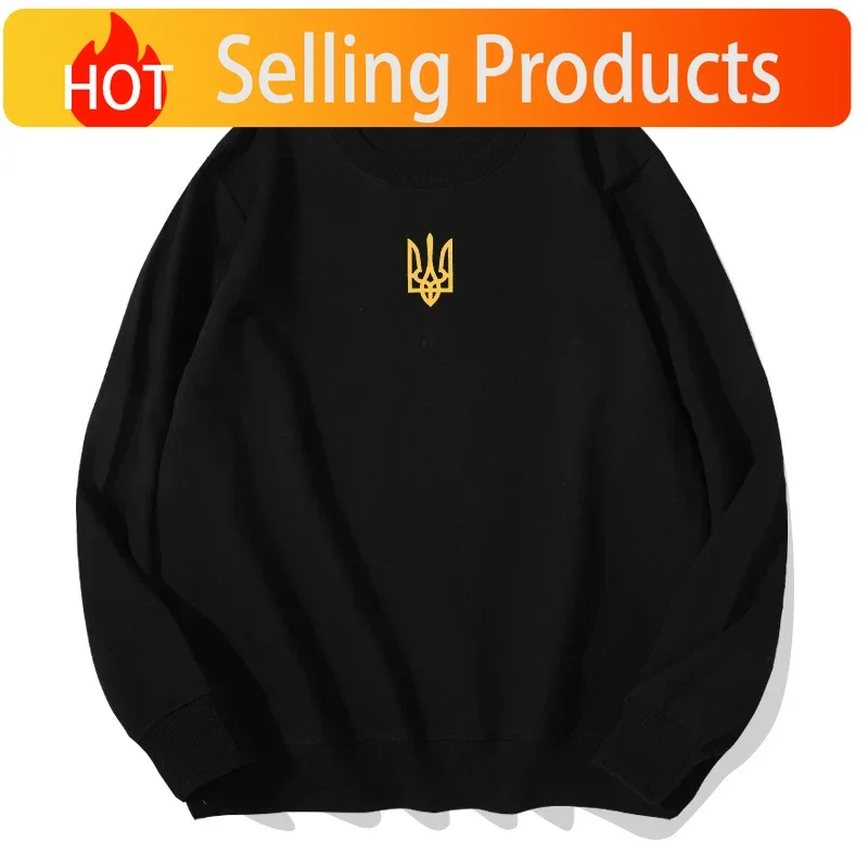 Ukrainian Sweatshirt Men's Clothes Zelensky Ukraine Coat of Arm Hoodies Male Pullover Spring Crewneck Sweatshirts Streetwear