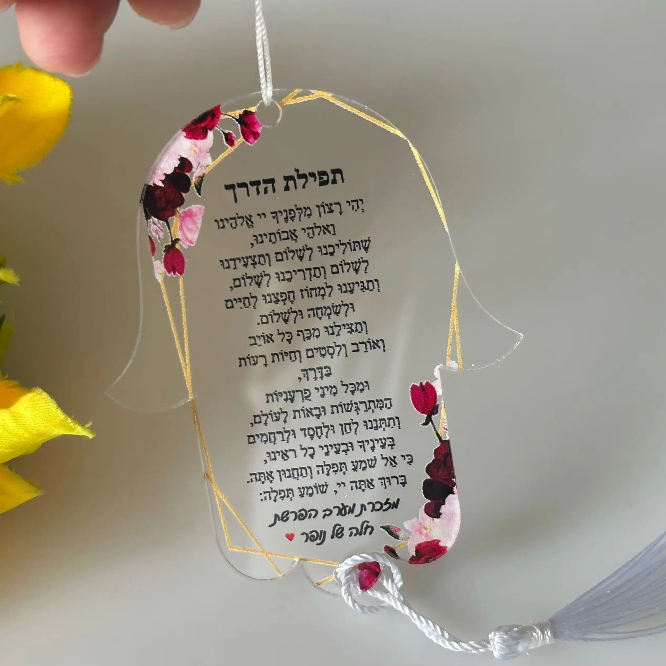 10 pièces personnalisées Hamsa à suspendre dans la voiture avec corde, Prière hébraïque personnalisée Tefilat Haderech, Bénédiction de voyage juive transparente