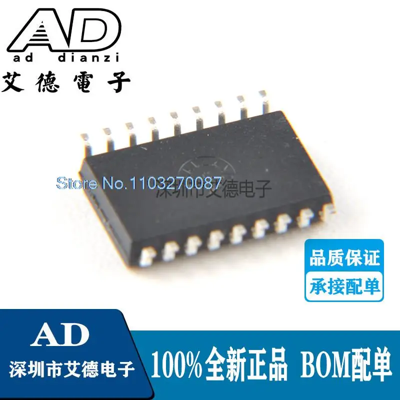 MCP23008-E/SO SOIC-18 -I/O MCP23008