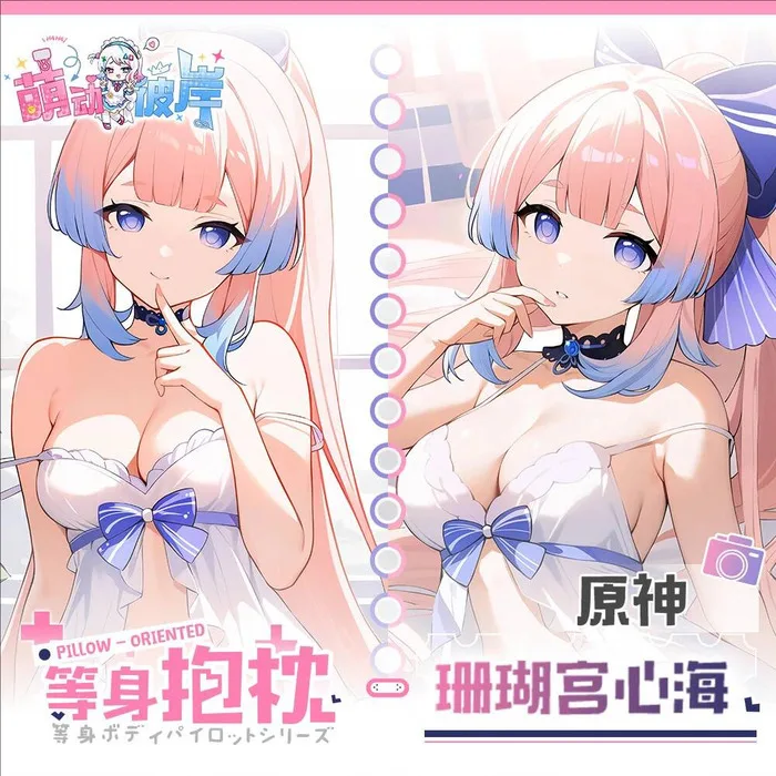

Genshin Impact Sangonomiya Kokomi Game Dakimakura Hing Body Anime Pillowcase Cushion Otaku Bed Linings Xmas