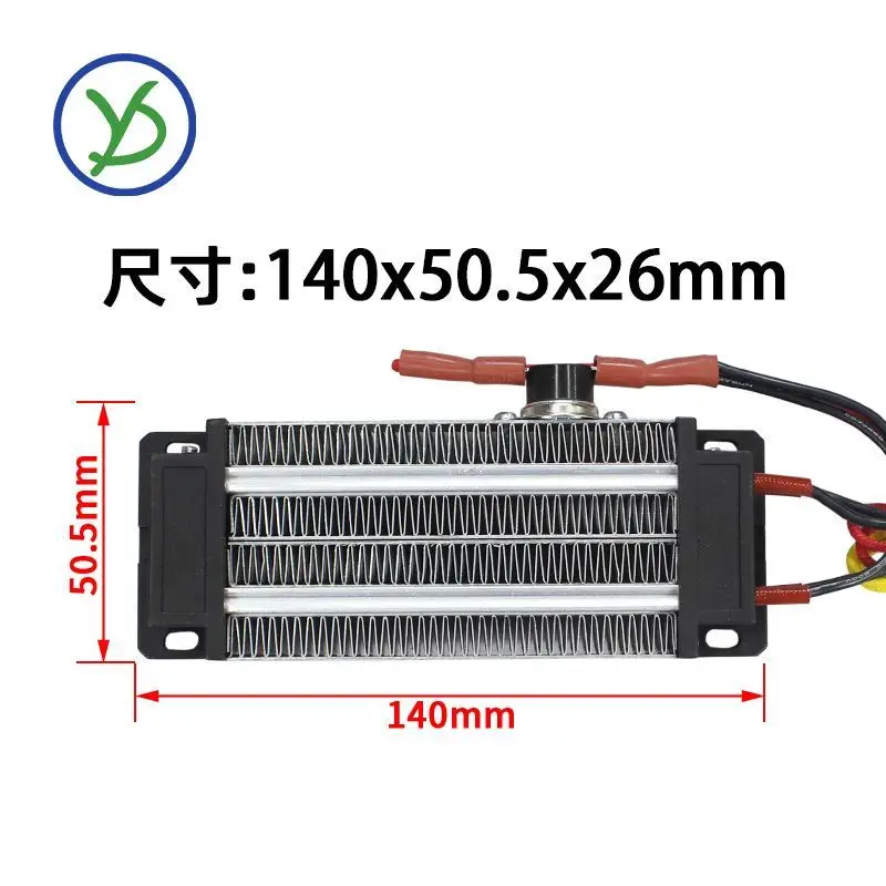 Insulated PTC heater 220V 500W ceramic constant temperature heating element inside the heater fan