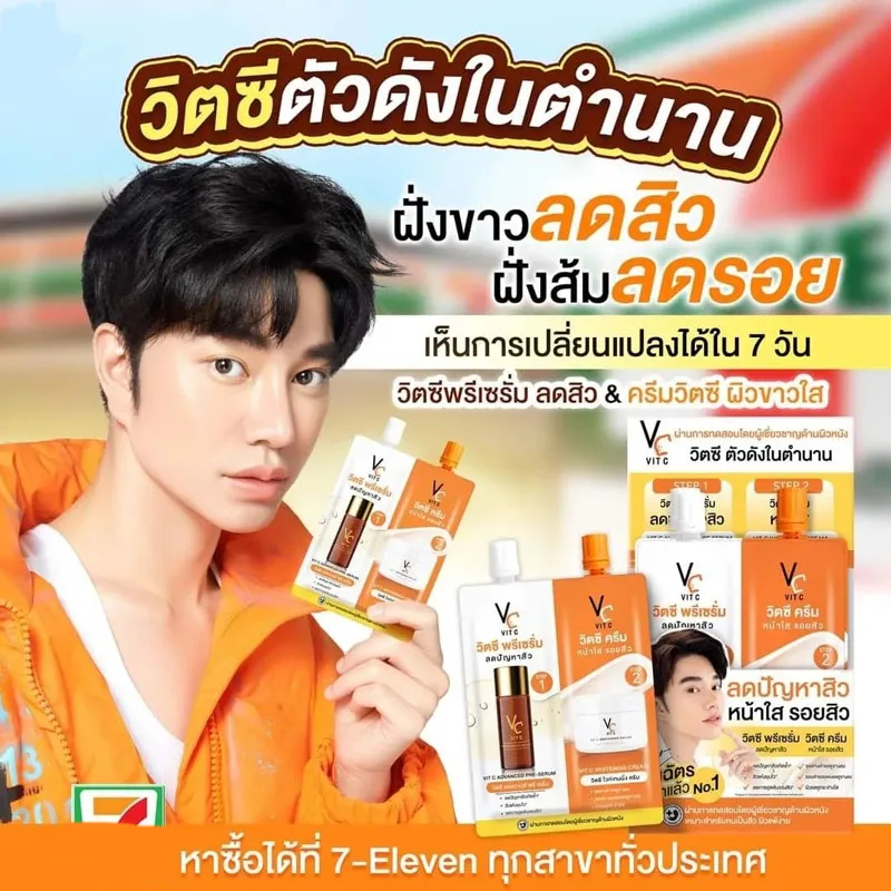 Thailand VC VITC dua dalam satu gel, Serum Wajah memperkaya Vitamin C, menghilangkan noda kulit jerawat halus cerah putih jelas kulit muda