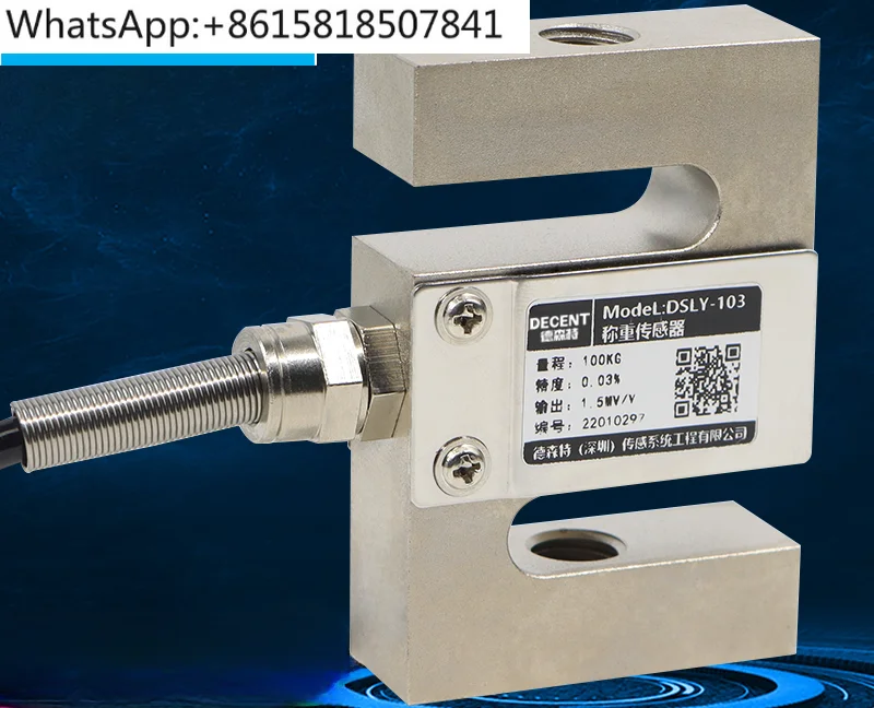 High-precision S-type weighing sensor, tensile pressure measurement, spoke mixing station, wide and medium measurement, micro