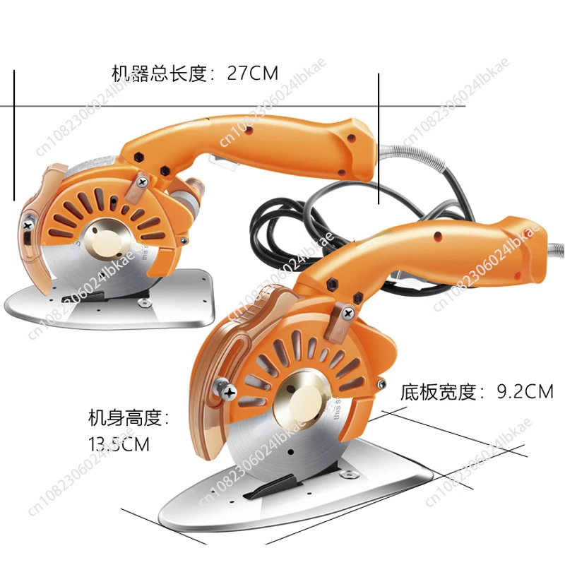 Industrial Electric Scissors Handheld Round Blade 110V/220V Cutting Cloth Machine Silent Servo Direct Drive Electric Round Knife