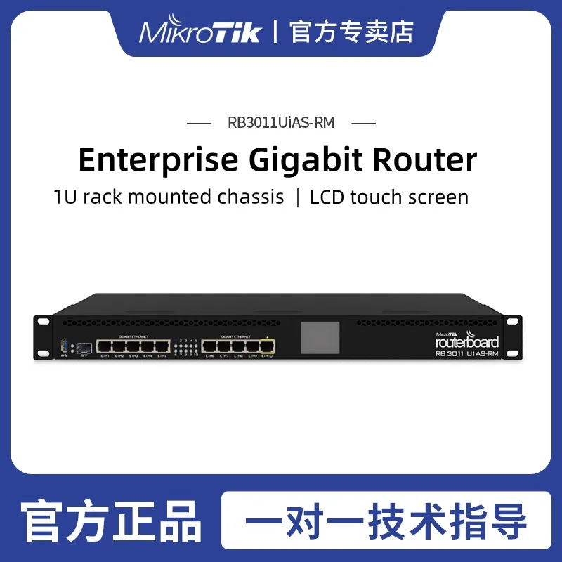 New Mikrotik RB3011UIAS-RM Router ROS 10xGigabit ports Ethernet Enterprise Router USB 3.0, LCD touch screen