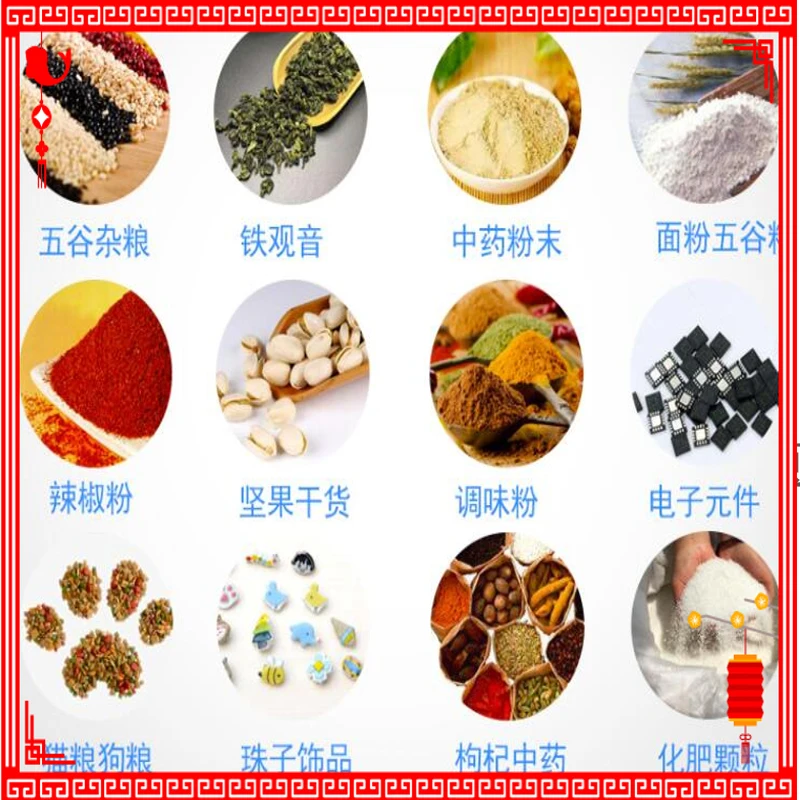 Good Quality 1-100g Intelligent Grain Packaging Machine Dog Food Granule Filling Machine Semi Automatic Powder Packaging Machine