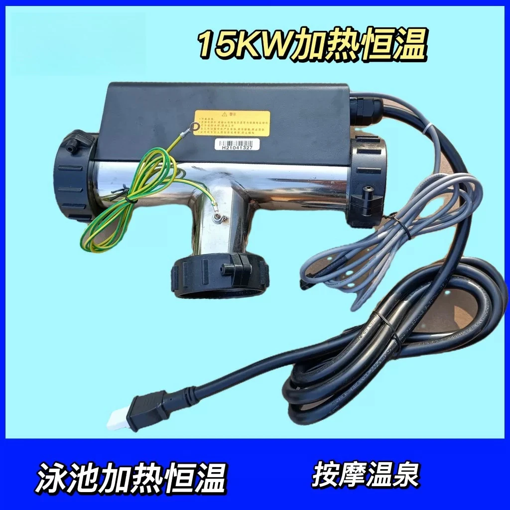 Acrylic Plastic Children's Pool Heating Thermostat Rod Heating
