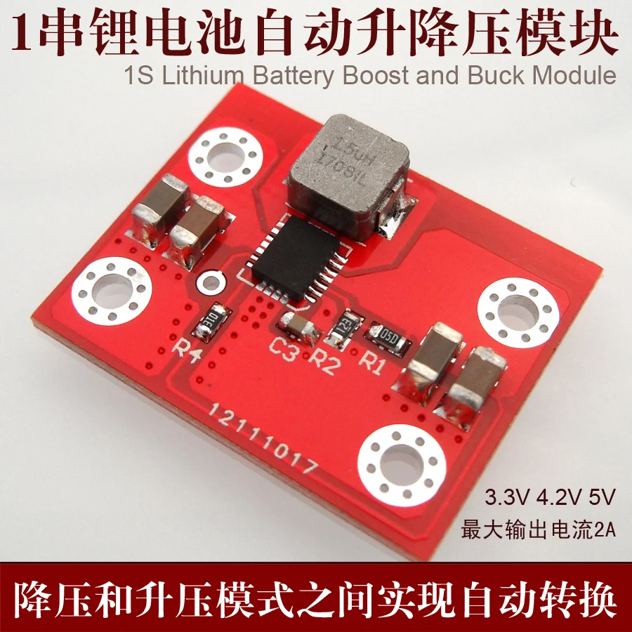 TPS63020 Li-Ion Battery Regulator Module Voltage Regulation DC-DC 3V to 5V MCU Power Supply