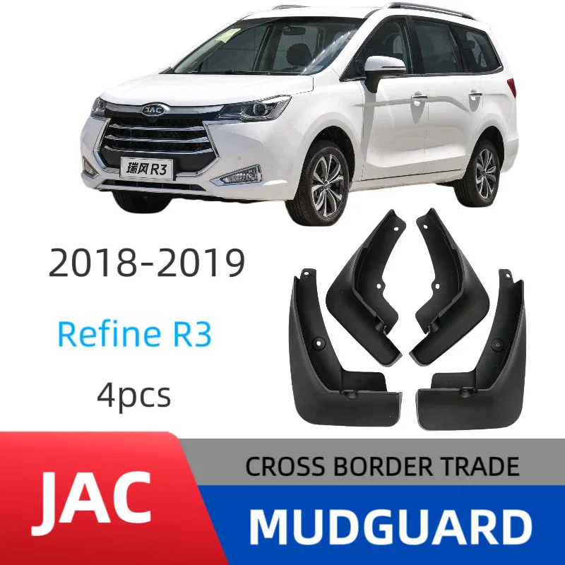 

Suitable for JAC Refine R3 auto parts fender car fender leather modification