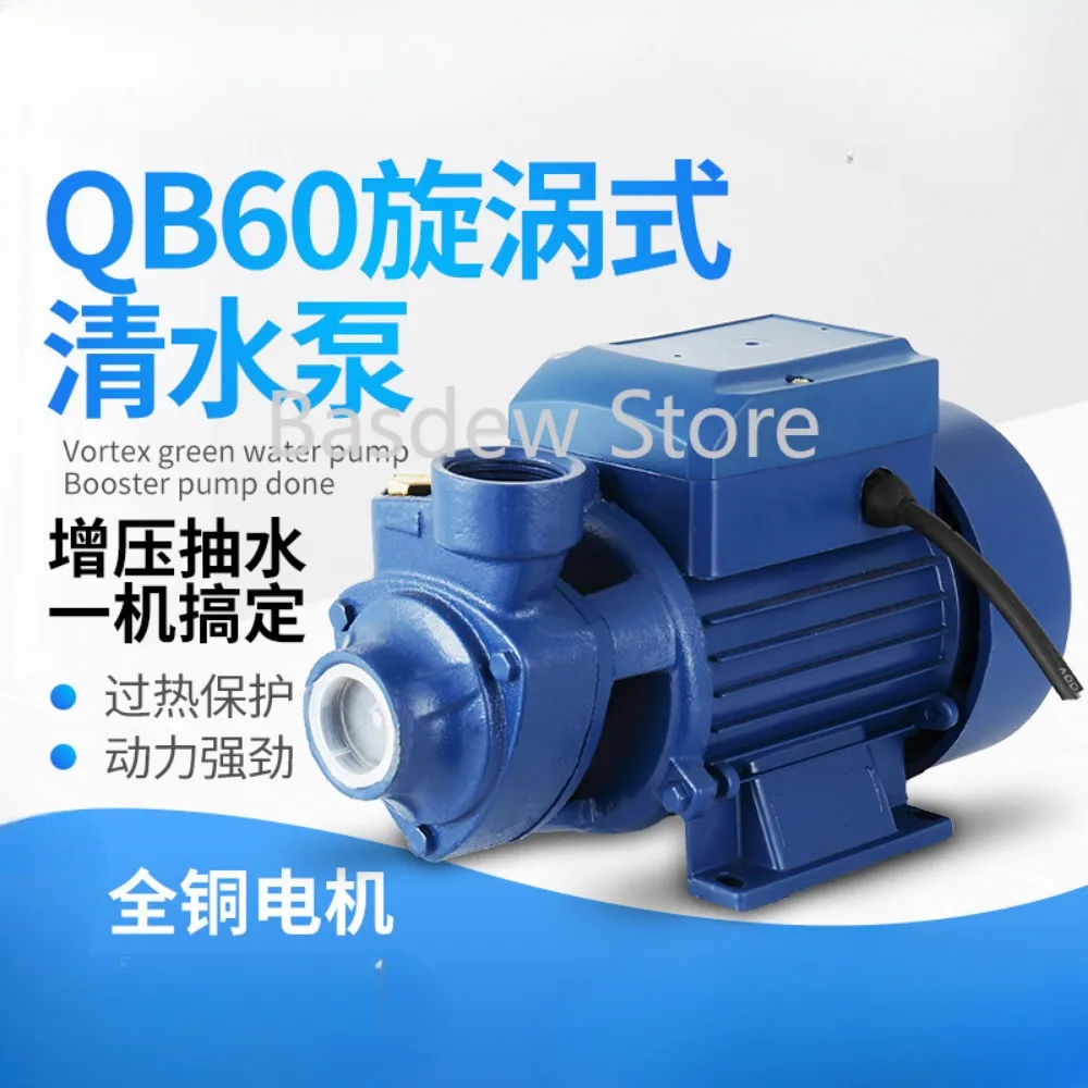 Qb60 Self-Priming Clean Water Pump Vortex Centrifugal Pump Pressure Solar Energy Booster Water Pump