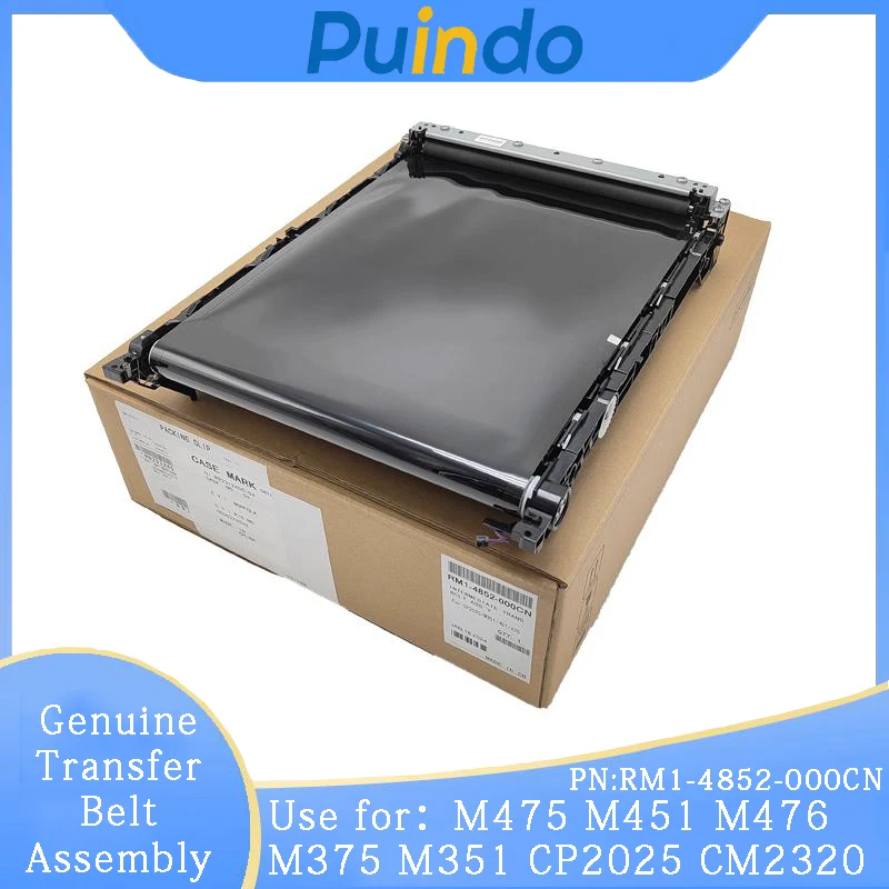 RM1-4852-000CN مجموعة حزام النقل الأصلية المعاد تصنيعها لوحدة حزام النقل HP M475 M451 M476 M375 M351 CP2025 CM2320