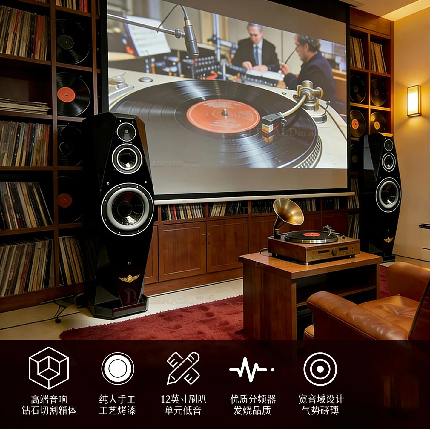 Balenald Diamond No.8 Audiophile HiFi Floor Standing Speaker, High Fidelity High-End Audio Loudspeaker for Home Music Playback