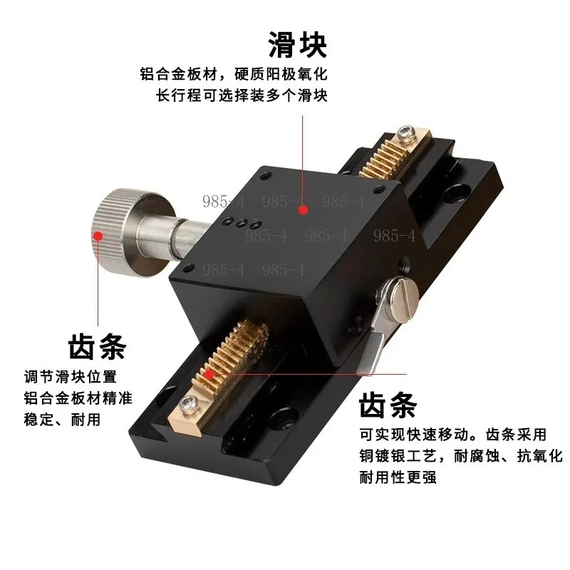 Gear Rack Type Manual Linear Stage LWX60-40-25-100 X Axis Dovetail Slide Fine Tuning Platform
