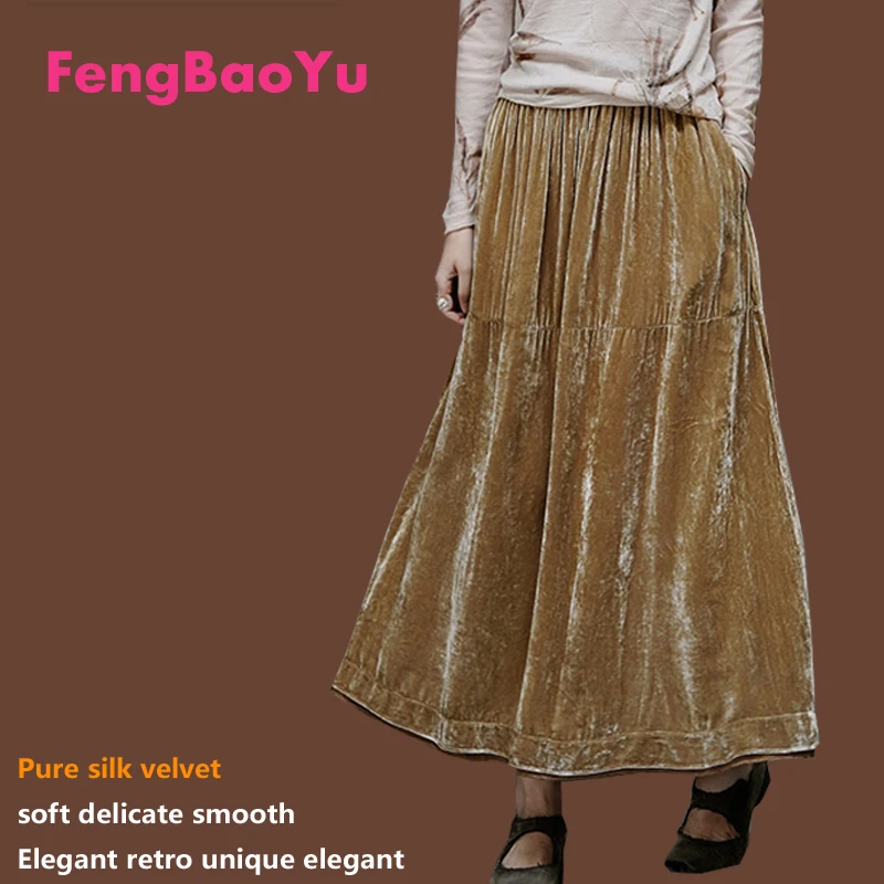 Fengbaoyu Silkworm Velvet Spring Autumn Lady Skirt Elegant Purple Pleated Long Skirt Light Luxury High-end Women's Dress