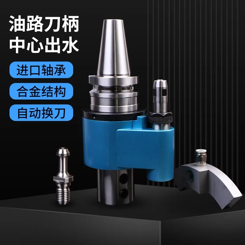 BT40 BT50 Through Coolant Tool Holder High Speed Auto Change U Drill Chuck For CNC Machining Center Tool Magazine Accessory