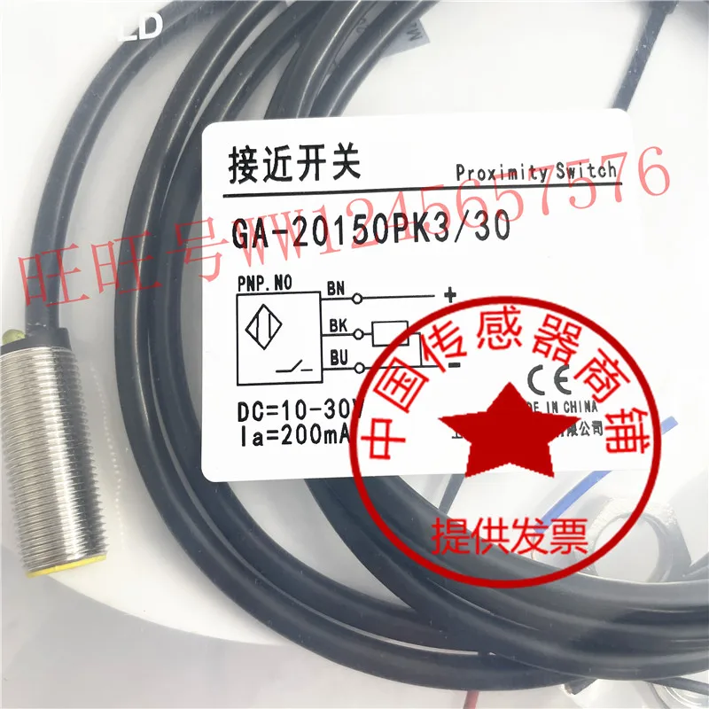 Stock Best Selling Proximity Sensor GA-20150PK3/30 E13D-E7082LX YG-2460PA-E40A for Industrial Automation