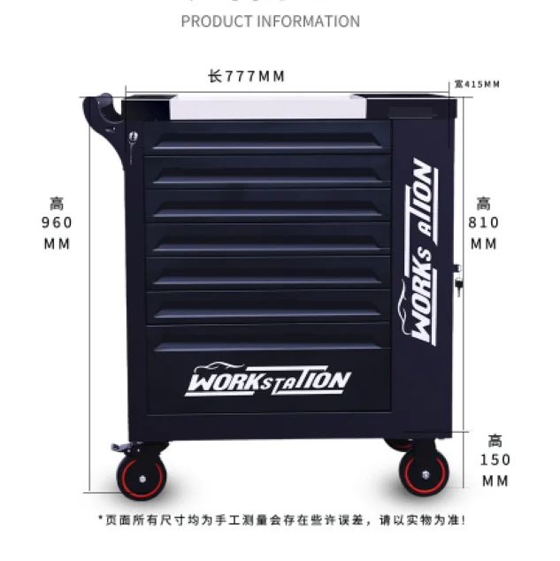 7 Drawers Tool Cart Heavy Duty Stainless Steel Tool Trolley Workshop Tool Cabinet