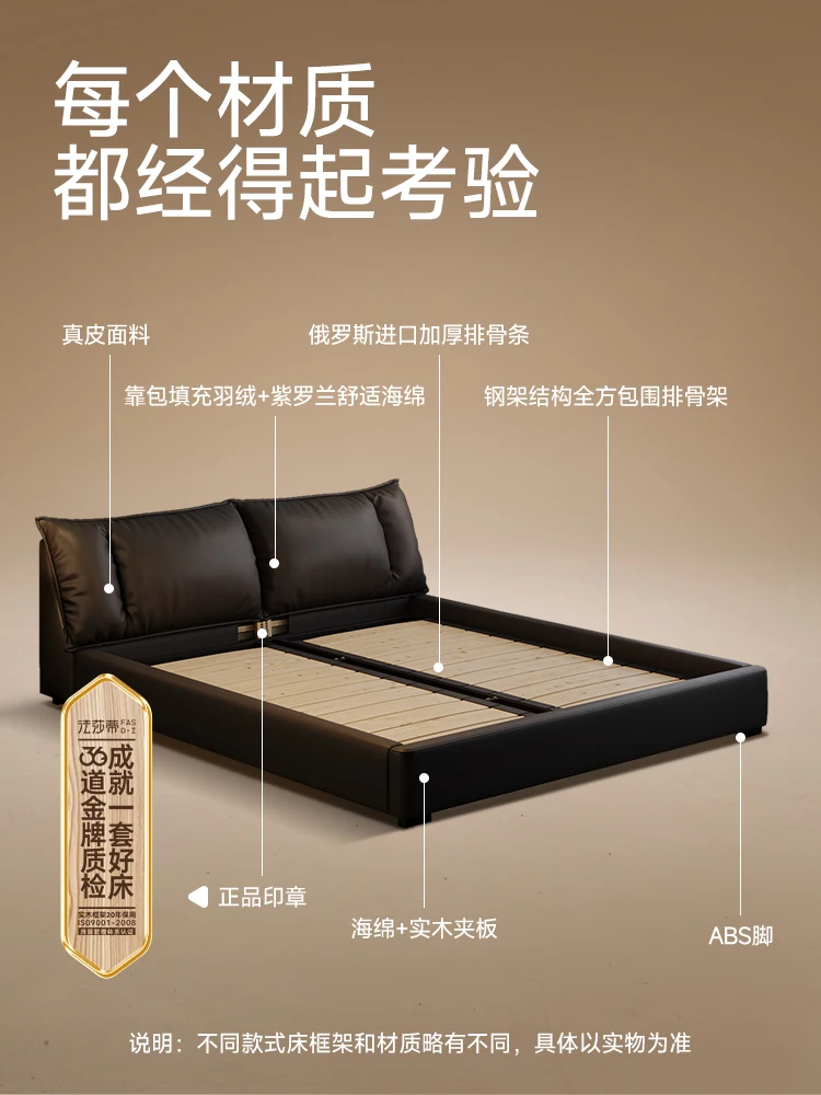 

Правительная субсидия, кровать из воловьей кожи Fasati, элитная атмосфера, легкая роскошная свадебная кровать 1,8 м, итальянская главная спальня