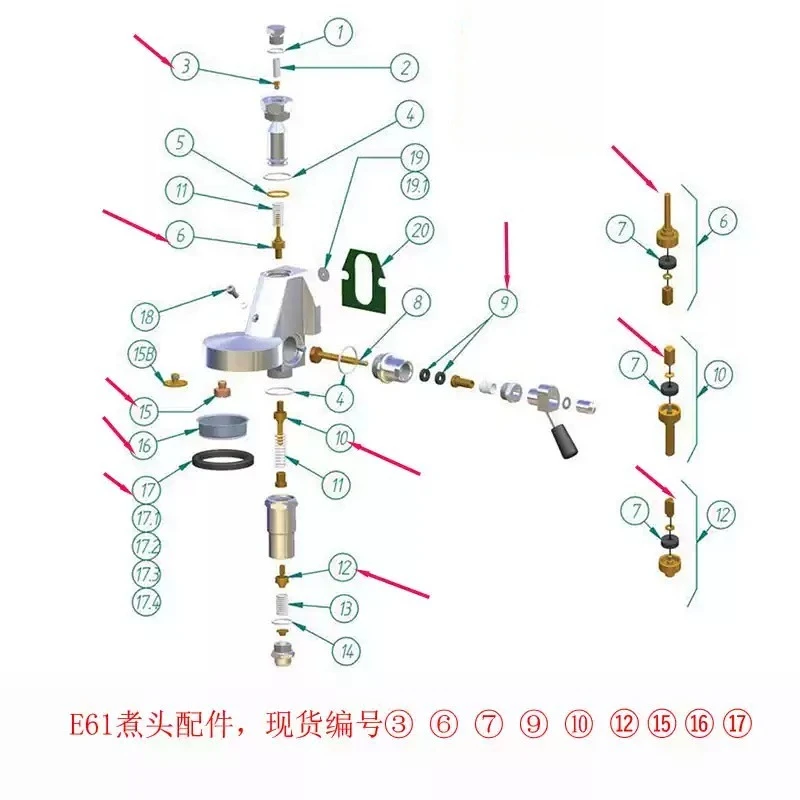 Suitable for Expobar for FAEMA for Rocket coffee machine, brewing head sealing rubber ring accessories