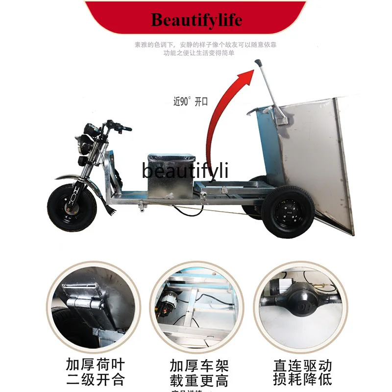 

E132 Electric three-wheeled dump truck construction site ash bucket feeding pull concrete agricultural hand push farm push manur