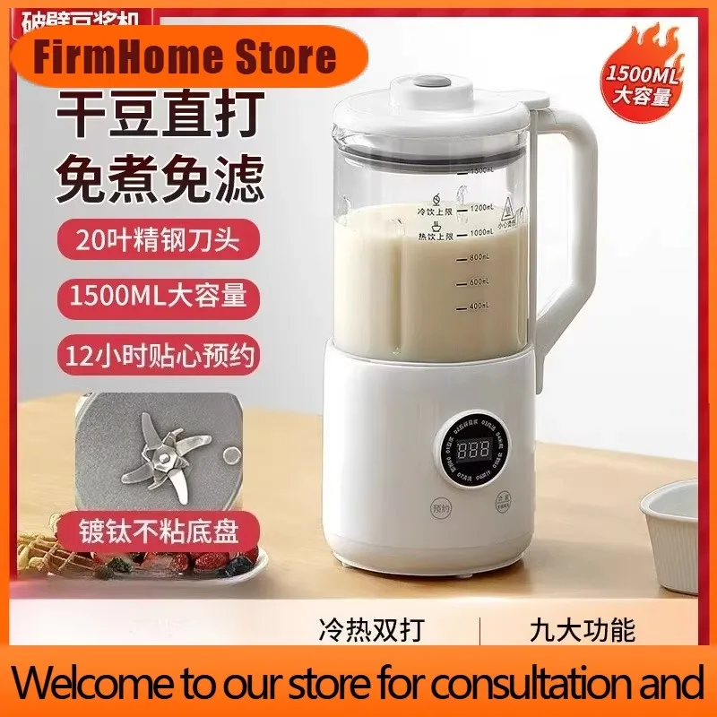 FirmHome StoreHousehold Foam-Free Soy Milk Maker - 2-3 Person Silent Glass Wall Breaker With Titanium-Plated Non-Stick Liner