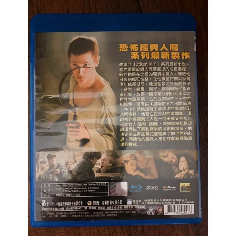 Junior Hannibal Blu-ray BD Unpacked Desktop Version Genuine Man and Demon Rise with Chinese Subtitles