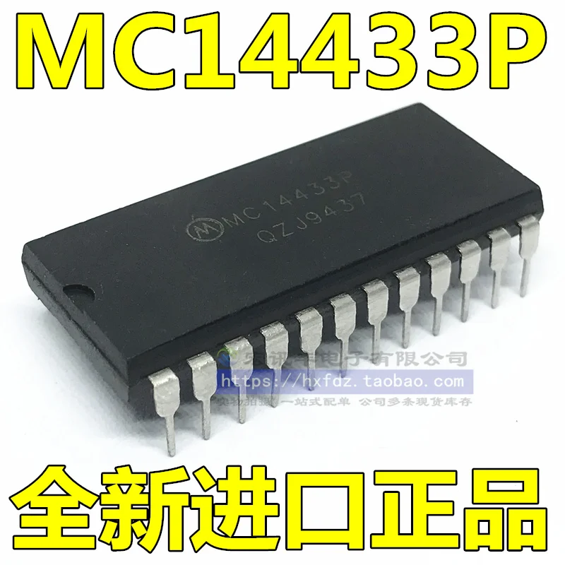 

MC14433P MC14433 DIP-24 10шт.