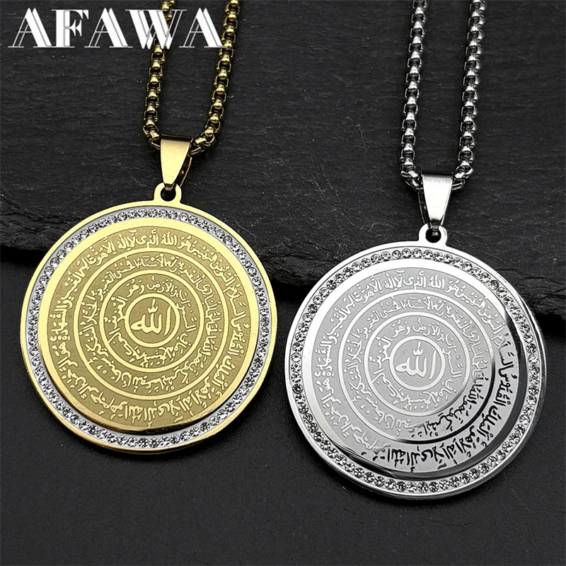 Allah Quran Arabic …