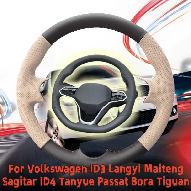 

Hand-Sewn Genuine Leather Car Steering Wheel Cover For Volkswagen ID3 Langyi Maiteng Sagitar ID4 Tanyue Passat Bora Tiguan
