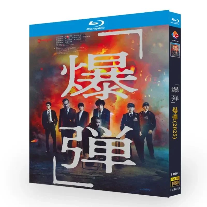 Blu-ray Super High Definition Movie BD Disc Box Yamada Yuki Ito Sari