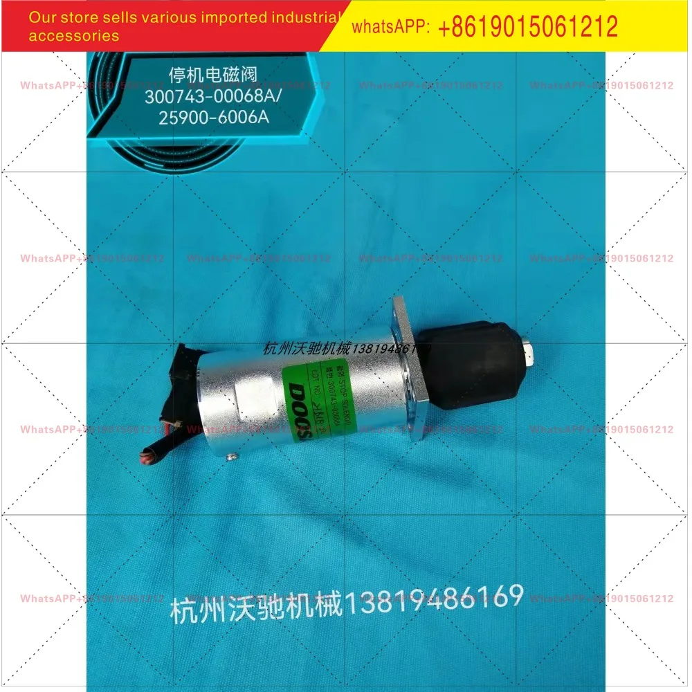 Generator Accessories Stop Solenoid Valve 300743-00068A/25900-6006A Original
