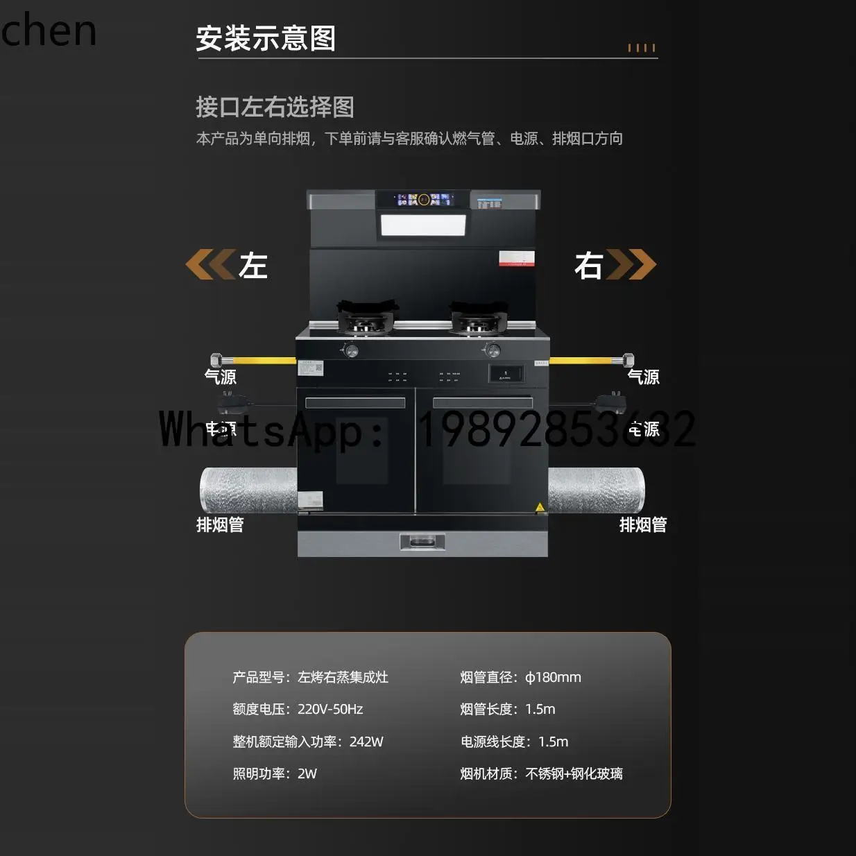 AB   modern integrated stove natural gas steam oven disinfection cinet side suction lower row stainless steel integrated stove
