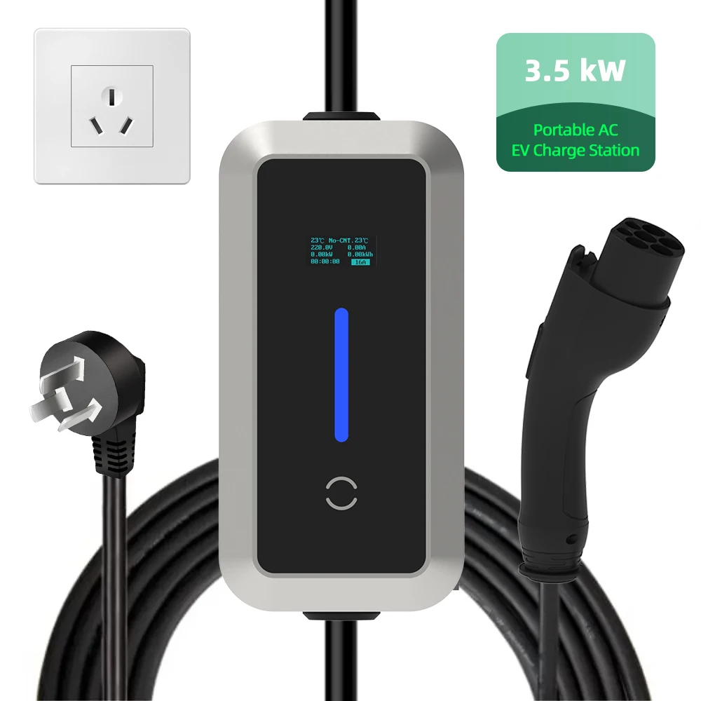 

High Quality New Energy Electric Vehicle Home EV Charger 3.5KW 16A Level2/J1772 Low Cost ODM/OEM CQC For Portable Charger