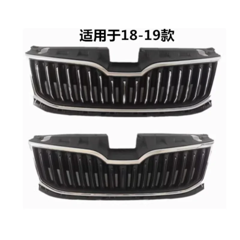 Car Front Bumper Gr…