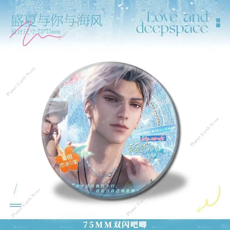 Jeu chaud amour et espace profond Sylus Xavier Zayne Rafayel Caleb accessoires de Cosplay brise de mer et plage dessin animé Badge broche accessoires