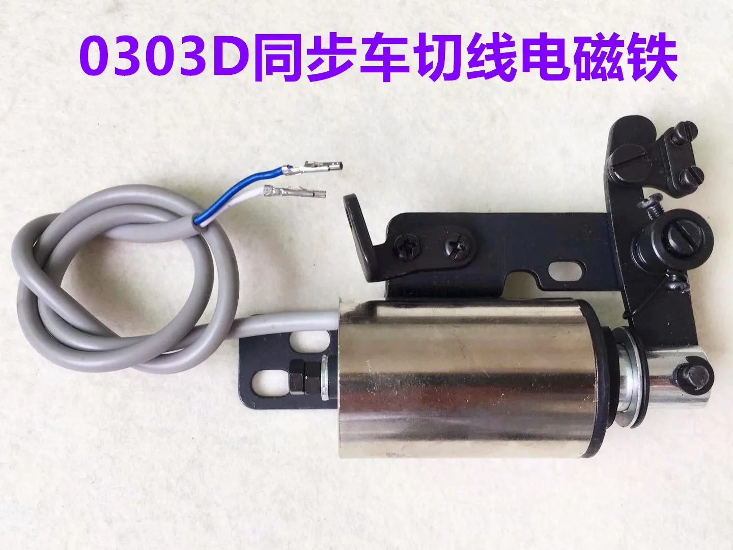 Computer Synchronous DY Cutting Wire Electromagnet 0303 Synchronous Machine Inverted Needle Tangent Solenoid Inverted Needle Inv