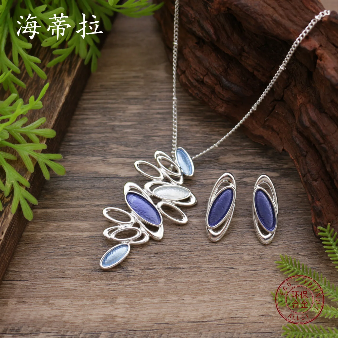 new enamel color oval petal stud earrings pendant set, women\'s high-end hollow petal necklace