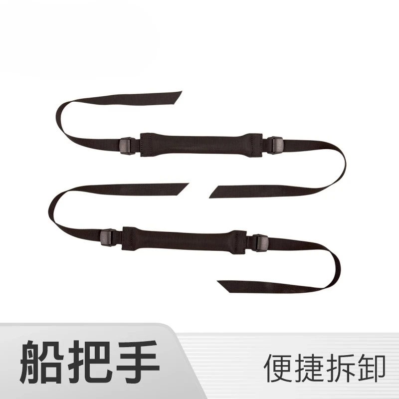 Kayak Accessories Removable Quick Load Handle Handle