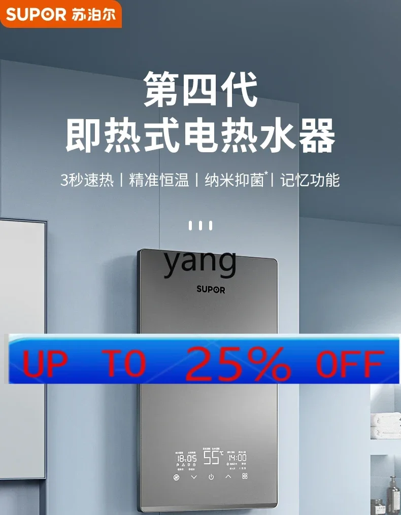 

ltt instant household small over-water heating rapid heating bath frequency conversion constant temperature free water storage