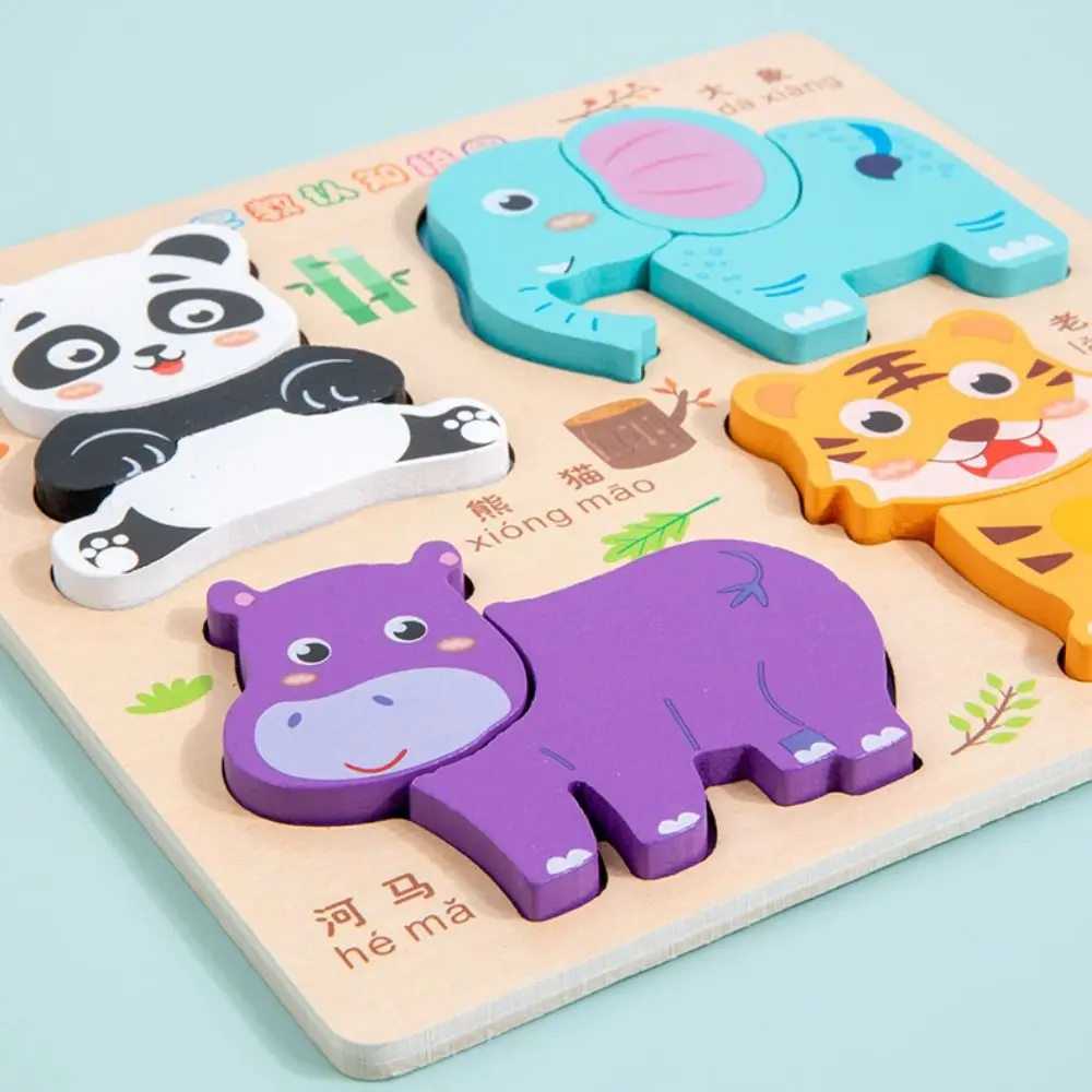 マッチングトイ 木製玩具 3Dパズル パターン認知 モンテッソーリ 4 in 1 パズルボード DIY 論理的思考