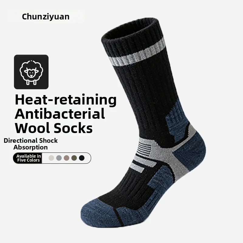 Wool Socks for Men, Winter Hiking and Skiing Socks, Professional Sports Thickened Warm Quick-Drying Sports Socks